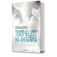 Творецот на ангелите